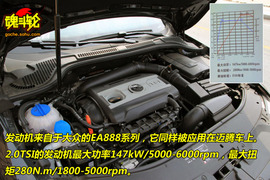 2009款斯柯达昊锐大连试驾