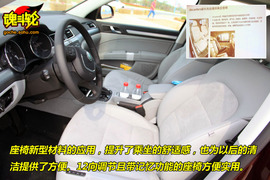 2009款斯柯达昊锐大连试驾