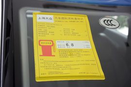 2014款斯柯达晶锐1.4L手自一体晶灵版