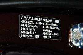 2014款传祺GS5