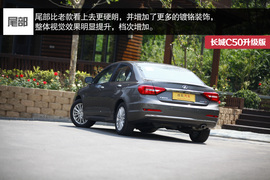 2014款长城C50升级版深度试驾