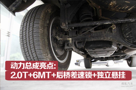 寻找10万元空间轴距最强SUV