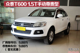 寻找10万元空间轴距最强SUV