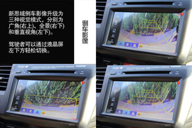 2014款东风本田思域西安到店实拍