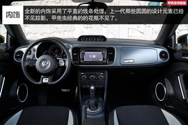 2014款甲壳虫性能版试驾实拍组图