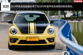 2014款甲壳虫性能版试驾实拍组图