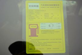 2015款奔驰E260L豪华型