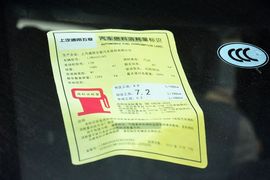 2014款五菱宏光S