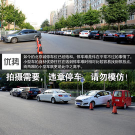 配置空间大不同--新爱唯欧静态对比嘉年华