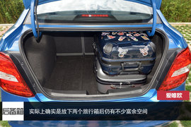 配置空间大不同--新爱唯欧静态对比嘉年华