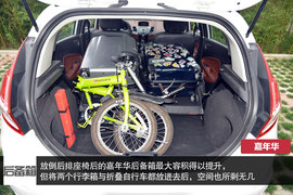 配置空间大不同--新爱唯欧静态对比嘉年华
