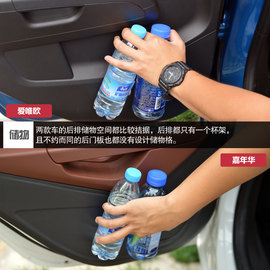 配置空间大不同--新爱唯欧静态对比嘉年华