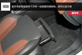 配置空间大不同--新爱唯欧静态对比嘉年华