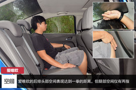 配置空间大不同--新爱唯欧静态对比嘉年华