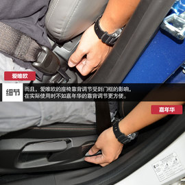 配置空间大不同--新爱唯欧静态对比嘉年华