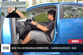 配置空间大不同--新爱唯欧静态对比嘉年华