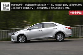 2014款一汽丰田卡罗拉深度试驾实拍