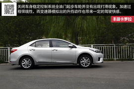 2014款一汽丰田卡罗拉深度试驾实拍