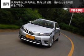 2014款一汽丰田卡罗拉深度试驾实拍