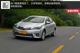 2014款一汽丰田卡罗拉深度试驾实拍