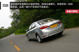 2014款一汽丰田卡罗拉深度试驾实拍