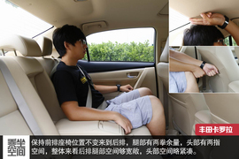 2014款一汽丰田卡罗拉深度试驾实拍