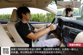 2014款一汽丰田卡罗拉深度试驾实拍