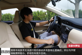 2014款一汽丰田卡罗拉深度试驾实拍