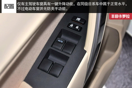 2014款一汽丰田卡罗拉深度试驾实拍