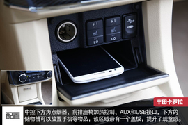 2014款一汽丰田卡罗拉深度试驾实拍