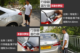 2014款一汽丰田卡罗拉深度试驾实拍