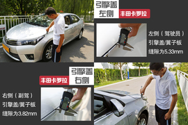 2014款一汽丰田卡罗拉深度试驾实拍