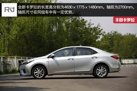 2014款一汽丰田卡罗拉深度试驾实拍