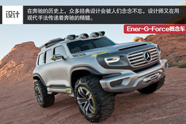 2015款奔驰C级长轴距设计品鉴图解