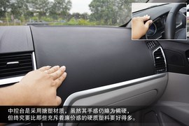 2014款吉利帝豪EC7