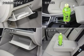 2014款吉利帝豪EC7