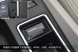 2014款吉利帝豪EC7