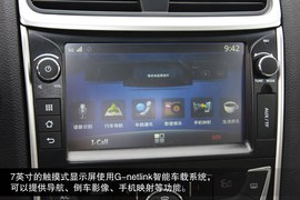 2014款吉利帝豪EC7