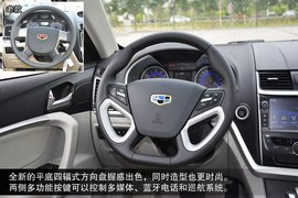 2014款吉利帝豪EC7