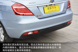 2014款吉利帝豪EC7