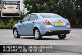 2014款吉利帝豪EC7