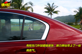 新力狮