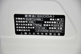 2015款斯柯达明锐1.4T