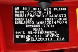 2014款丰田卡罗拉1.6L