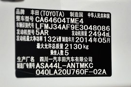 2013款丰田RAV4