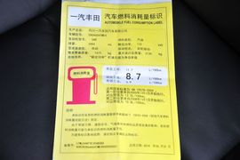 2013款丰田RAV4