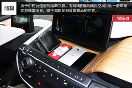 展示宝马未来设计理念