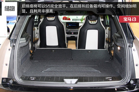 展示宝马未来设计理念