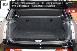 展示宝马未来设计理念