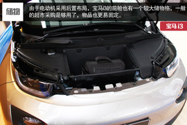 展示宝马未来设计理念